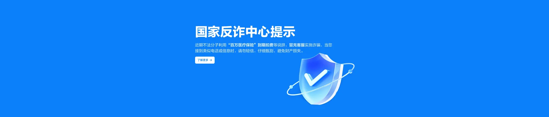 饶平县移动宽带